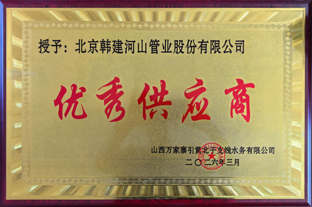 1782266550784331.png 山西1(1).png