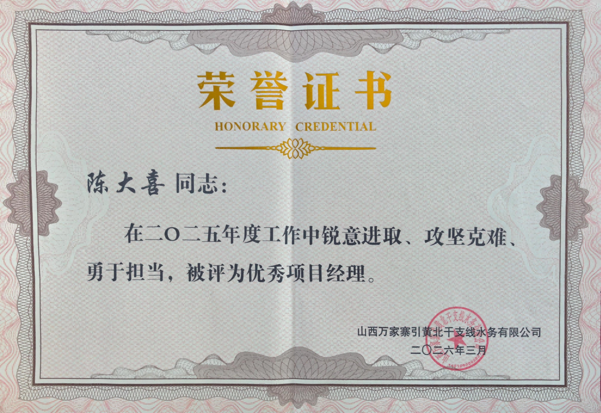 1782266582638631.png 山西2(1).png