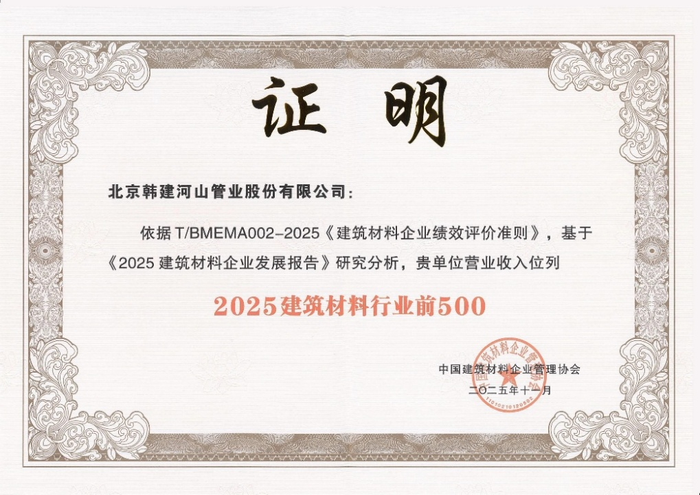1782267234569000.png 建筑2.png